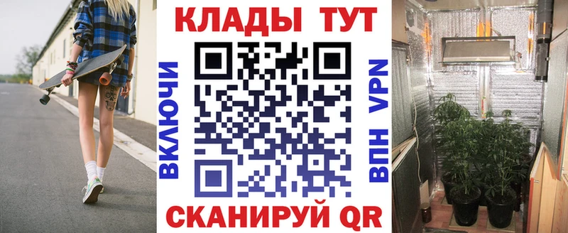 Где продают наркотики Чкаловск ГАШ Марихуана КОКАИН СК Амфетамин blacksprut ONION МЕФ