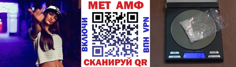 АМФ Premium  Чкаловск 