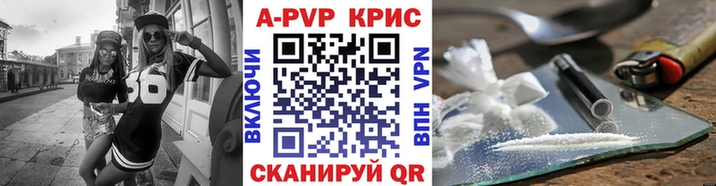 Alpha PVP мука Чкаловск