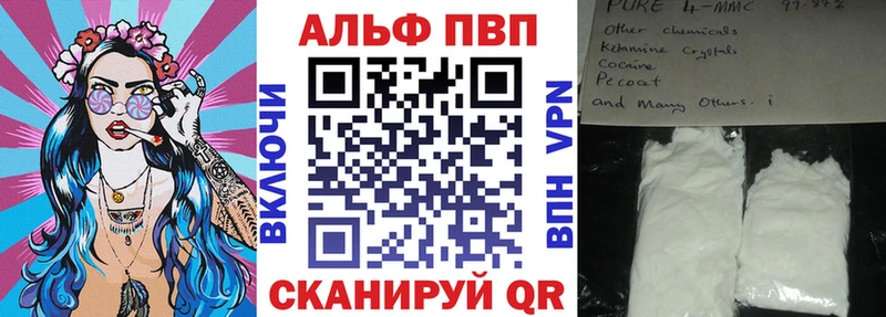APVP СК Чкаловск