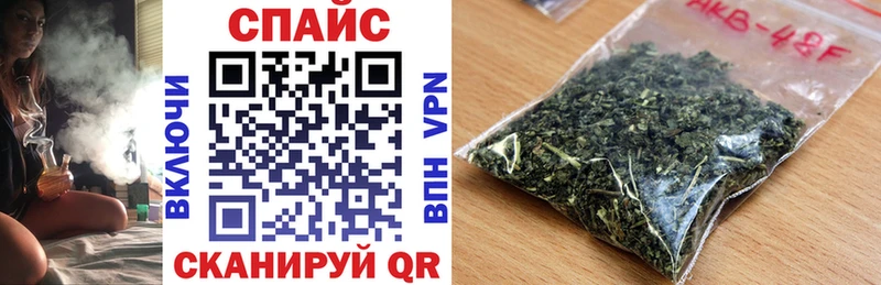 БУТИРАТ бутик Чкаловск