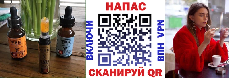 хочу наркоту  Чкаловск  omg вход  Еда ТГК марихуана 