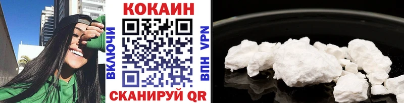 Кокаин Колумбийский  продажа наркотиков  Чкаловск 
