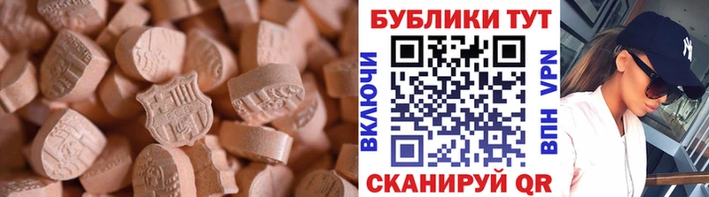 ЭКСТАЗИ DUBAI  Чкаловск 