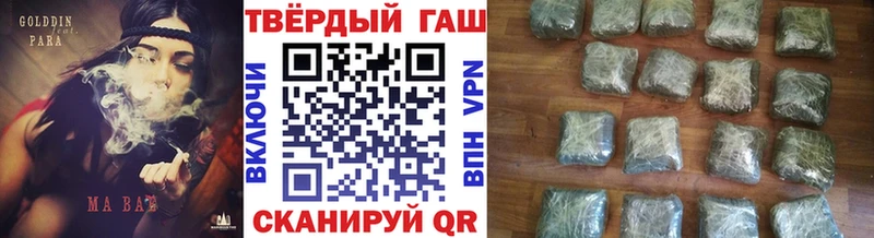 купить закладку Чкаловск kraken рабочий сайт ГАШ убойный