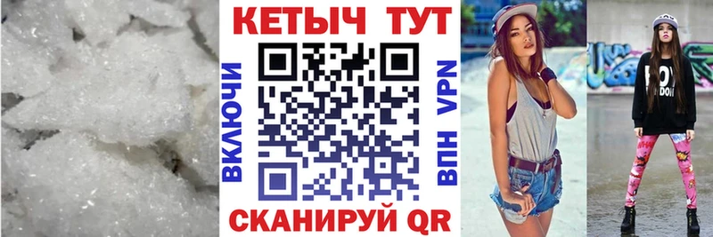 КЕТАМИН ketamine  Чкаловск 