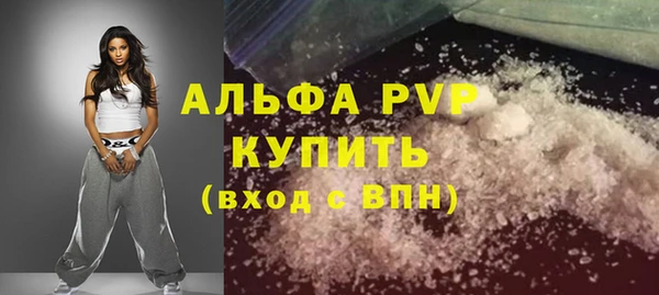 шишки Наволоки