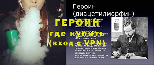 шишки Наволоки