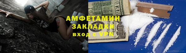 шишки Наволоки