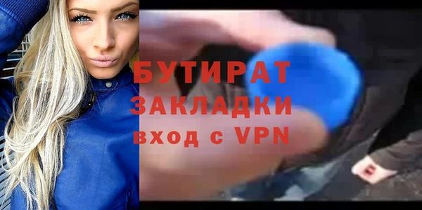шишки Наволоки