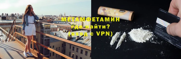 метамфетамин Надым