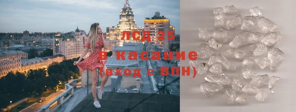 метамфетамин Надым