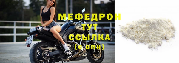 метамфетамин Надым