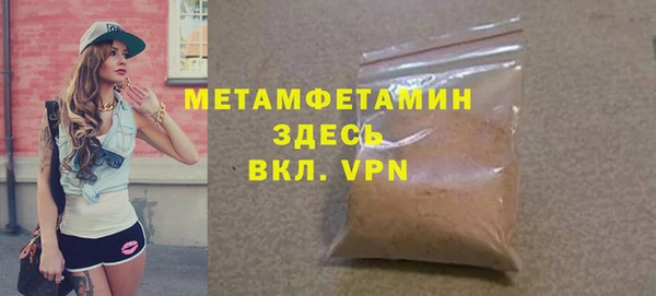 шишки Наволоки