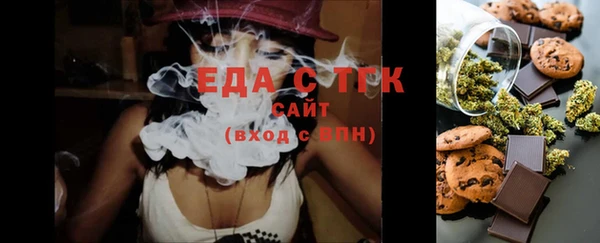 метамфетамин Надым
