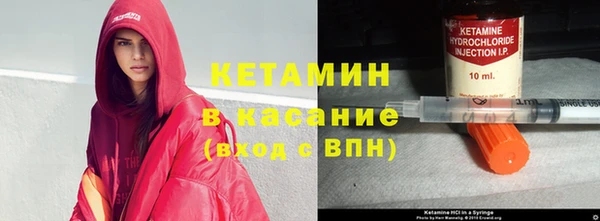 гашик Навашино