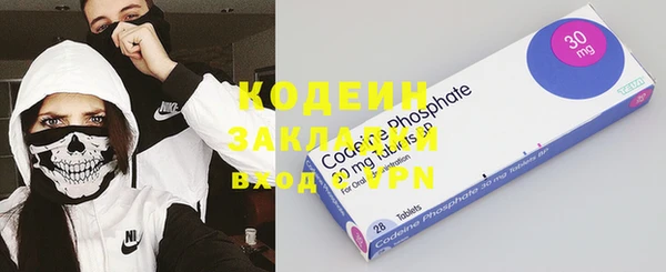 метамфетамин Надым