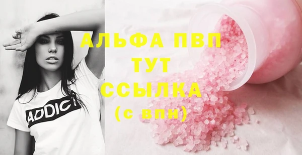метамфетамин Надым
