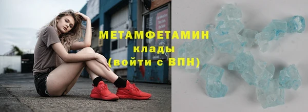 метамфетамин Надым