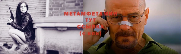 гашик Навашино