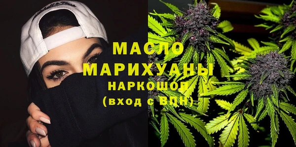метамфетамин Надым