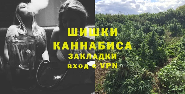 метамфетамин Надым