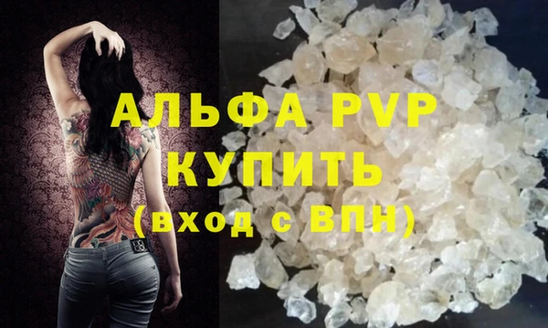 шишки Наволоки