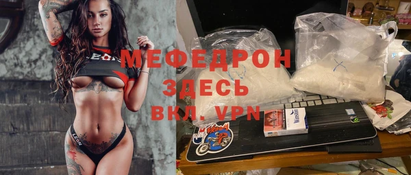 метамфетамин Надым