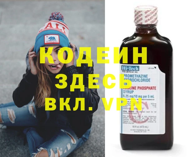 метамфетамин Надым