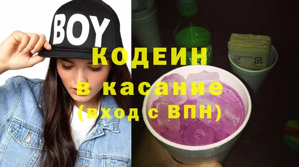 гашик Навашино
