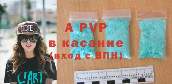 шишки Наволоки