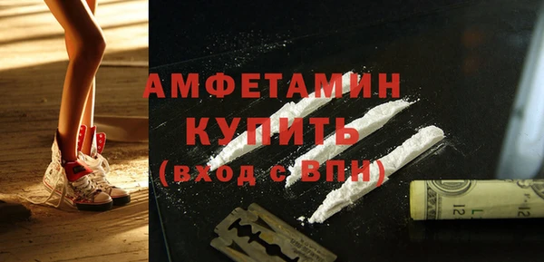 первитин Ахтубинск
