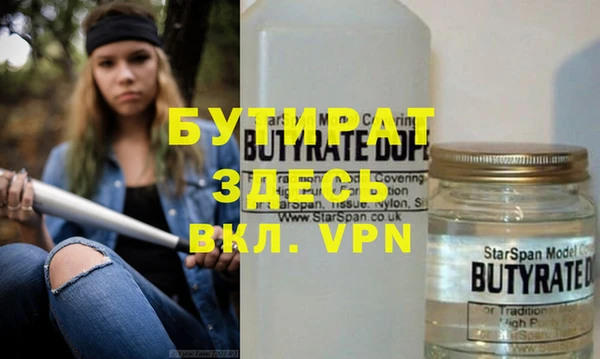 первитин Ахтубинск