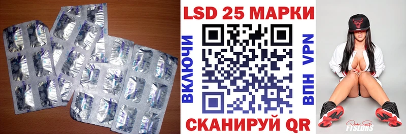 ЛСД экстази кислота  Чкаловск 