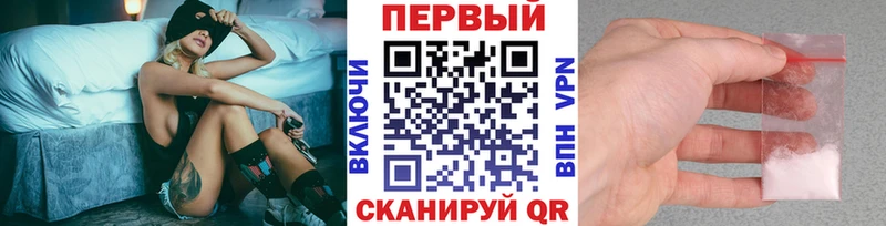 цены наркотик  Чкаловск  Первитин винт 