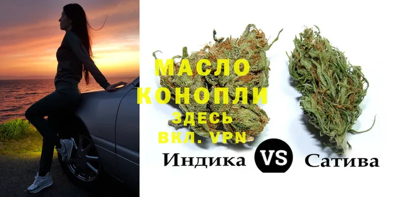 MEGA как войти  Чкаловск  Дистиллят ТГК THC oil 